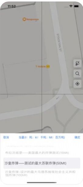 原神核爆計算器app下載最新版截圖1