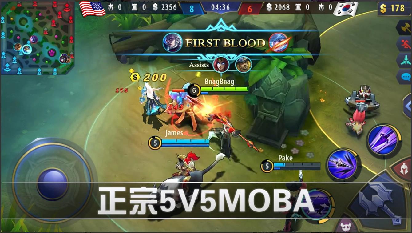 Mobile legnds2023國際服下載中文版最新版截圖5