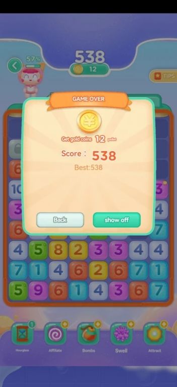 合并數(shù)字2048游戲安卓版截圖3