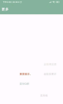 李跳跳懸浮窗怎么關閉 懸浮窗關閉方法