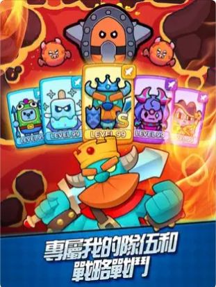 蛋蛋怪獸史萊姆塔防游戲安卓版截圖2