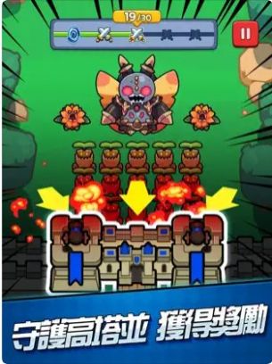 蛋蛋怪獸史萊姆塔防游戲安卓版截圖4