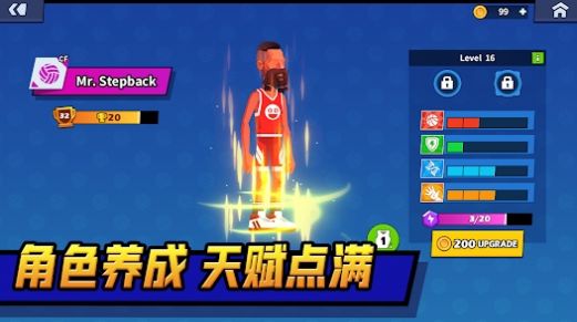 單挑排球游戲中文手機版截圖2