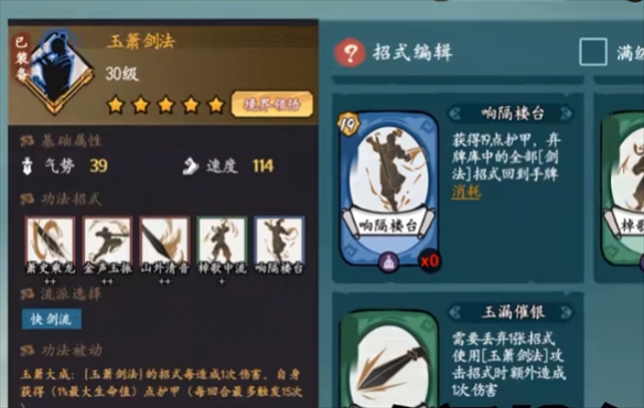 方寸對(duì)決最強(qiáng)卡組推薦 t0卡組流派搭配攻略