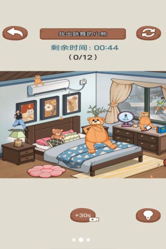 全能找茬王游戲版截圖2