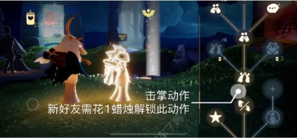 光遇8.26任務怎么做 2023年8月26日每日任務完成攻略