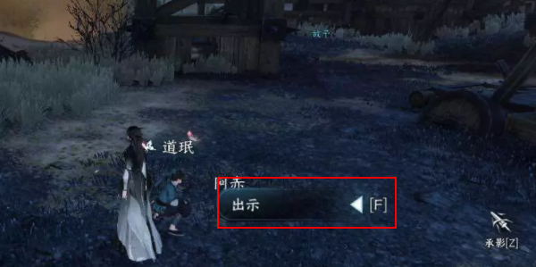逆水寒手游當(dāng)路君任務(wù)攻略