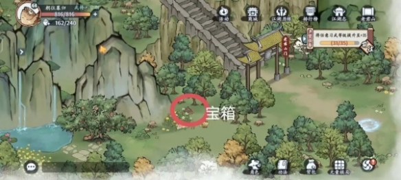 方寸對決老君山寶箱在哪 老君山寶箱位置分享