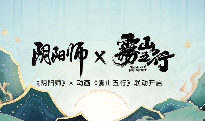 陰陽師五行秘術(shù)拼圖攻略 五行秘術(shù)全關(guān)卡拼圖步驟