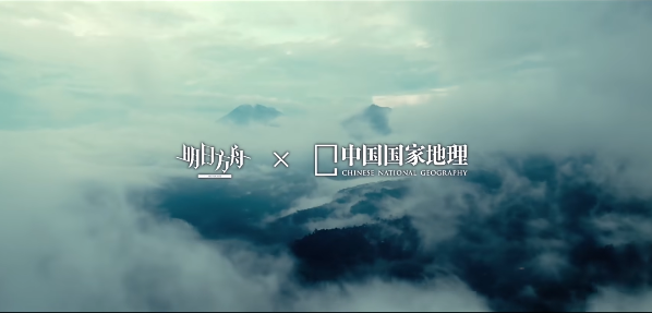 明日方舟中國(guó)國(guó)家地理聯(lián)動(dòng)皮膚有哪些 聯(lián)動(dòng)中國(guó)國(guó)家地理角色皮膚介紹
