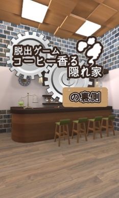 逃脫游戲后院游戲版截圖1