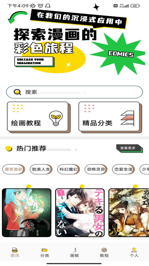 喵上二次元壁紙庫app最新版截圖4