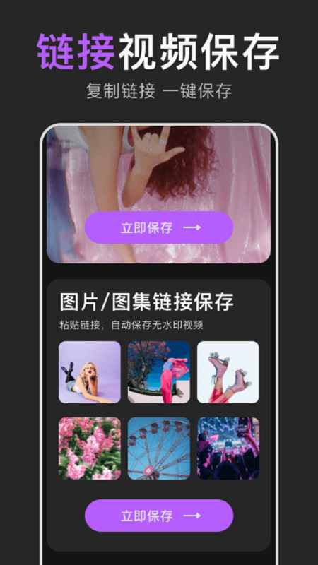 易擦消除app版截圖3