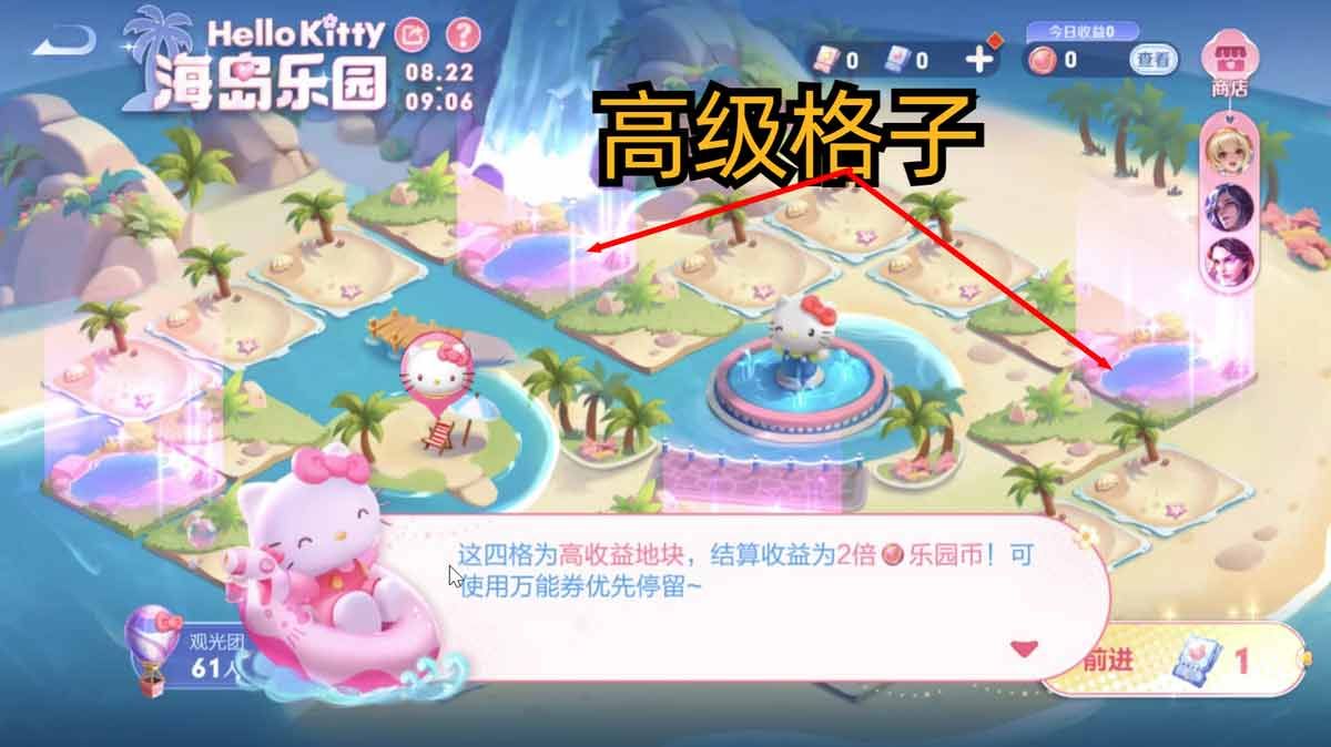 王者榮耀海島樂園皮膚怎么領(lǐng)取 海島樂園皮膚領(lǐng)取時間介紹