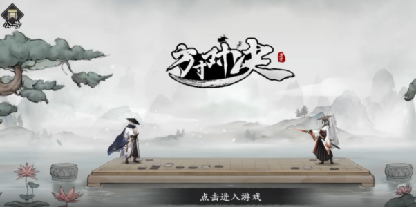 方寸對(duì)決怎么烹飪食物