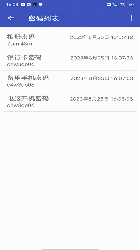 個人密碼管理器app版截圖4