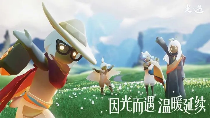 光遇清夢國際服下載安裝截圖5