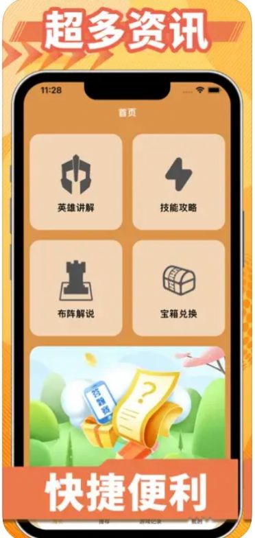 小七虎手游折扣平臺(tái)app版截圖6