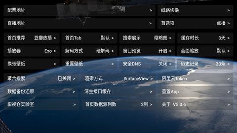 挺好觀影倉APP版截圖3