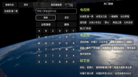 挺好觀影倉APP版截圖2