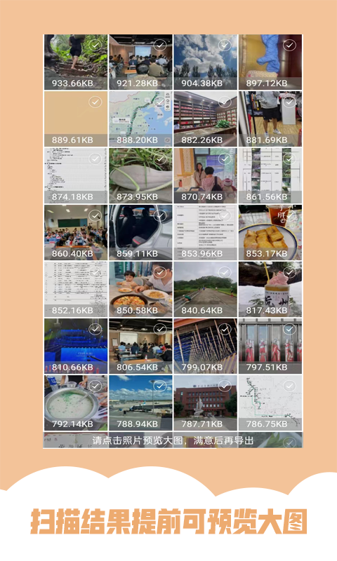 AI照片修復(fù)助手app下載截圖2