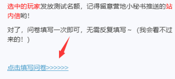 王者榮耀星之破曉怎么申請(qǐng)