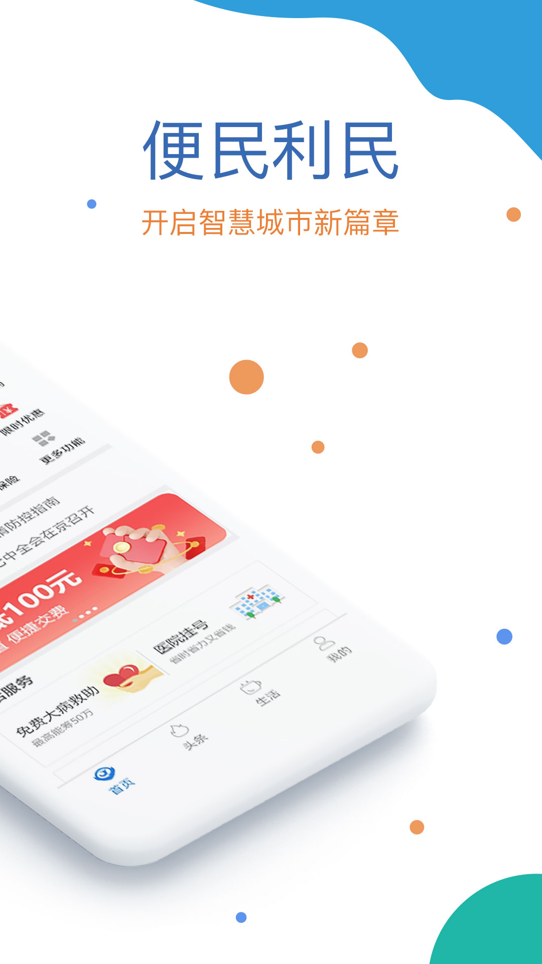 g動app截圖3
