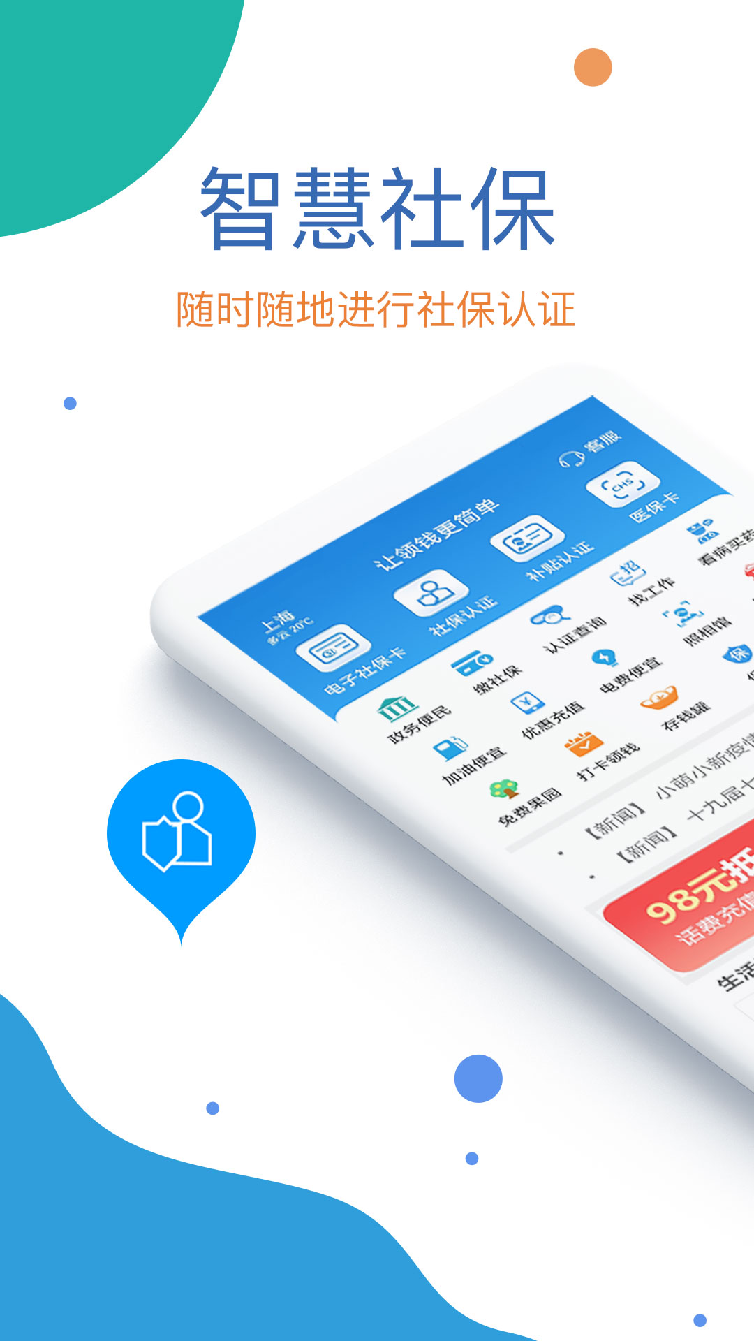 g動app截圖4