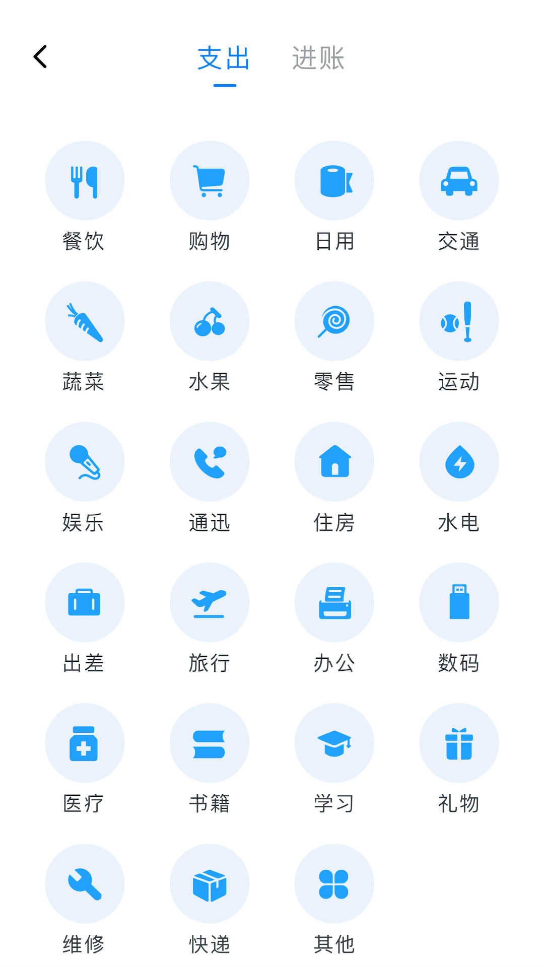 企通云財(cái)務(wù)app版截圖1