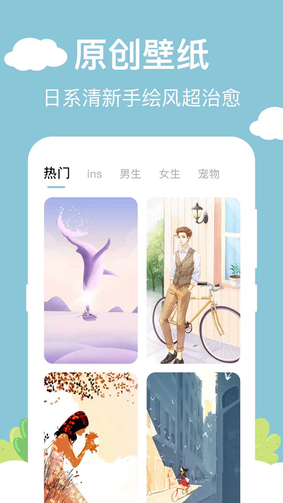 番茄計時器app免費下載截圖2