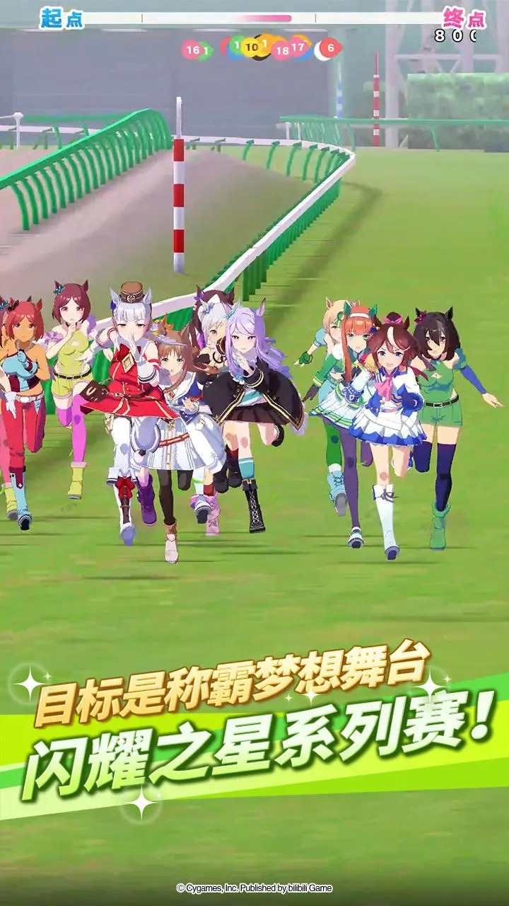 閃耀優(yōu)俊少女手游正式服最新版截圖4