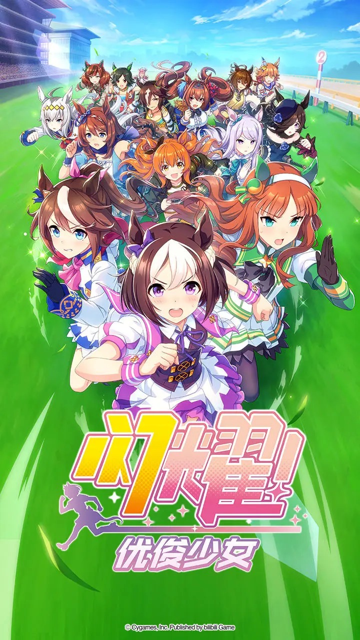 閃耀優(yōu)俊少女手游正式服最新版截圖2