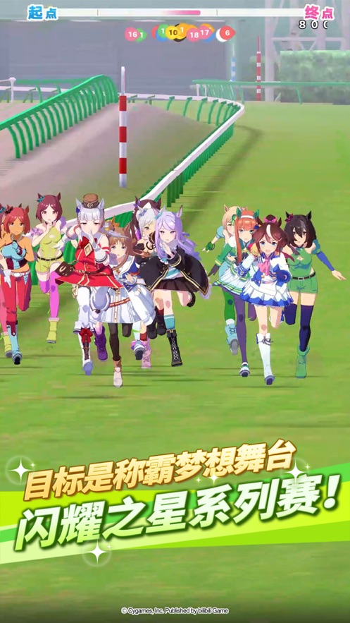 閃耀優(yōu)俊少女游戲測試服國服版截圖2