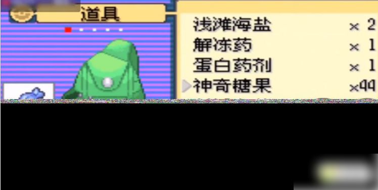 口袋妖怪究極綠寶石5.5怎么mega進(jìn)化  精靈巨進(jìn)化/超進(jìn)化攻略[多圖]圖片2