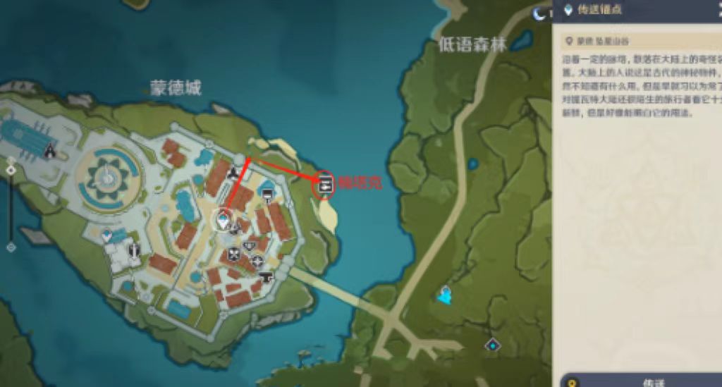 原神魚群大爆發(fā)任務(wù)攻略 魚群大爆發(fā)任務(wù)通關(guān)流程