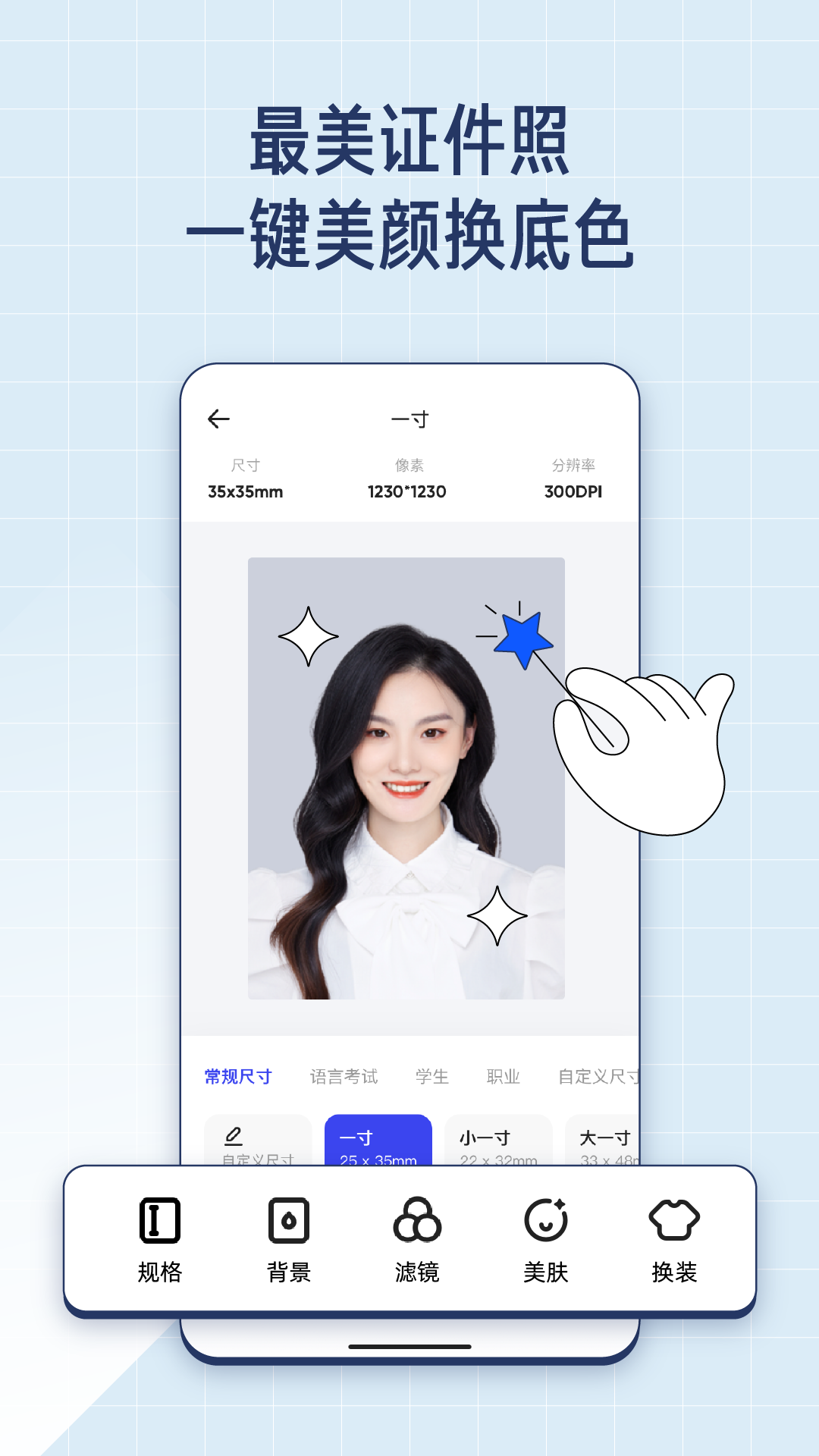 夸克掃描王APP安卓版截圖1