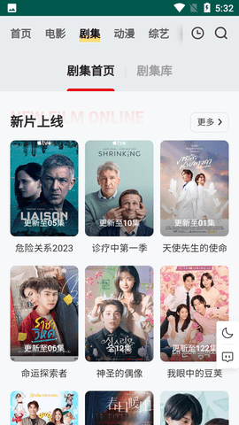 freeok追劇截圖3