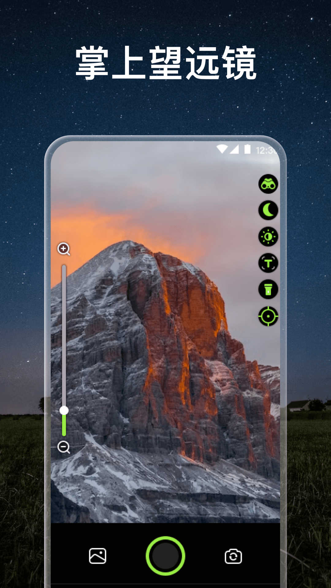 小熊手電筒下載最新版app截圖2