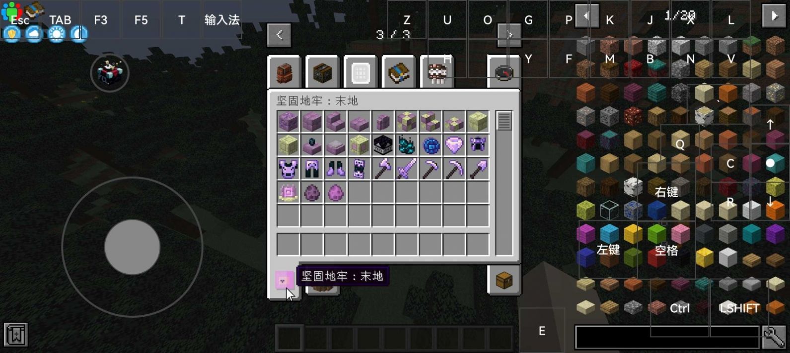 我的世界槍械暮色大冒險模組下載手機版截圖4