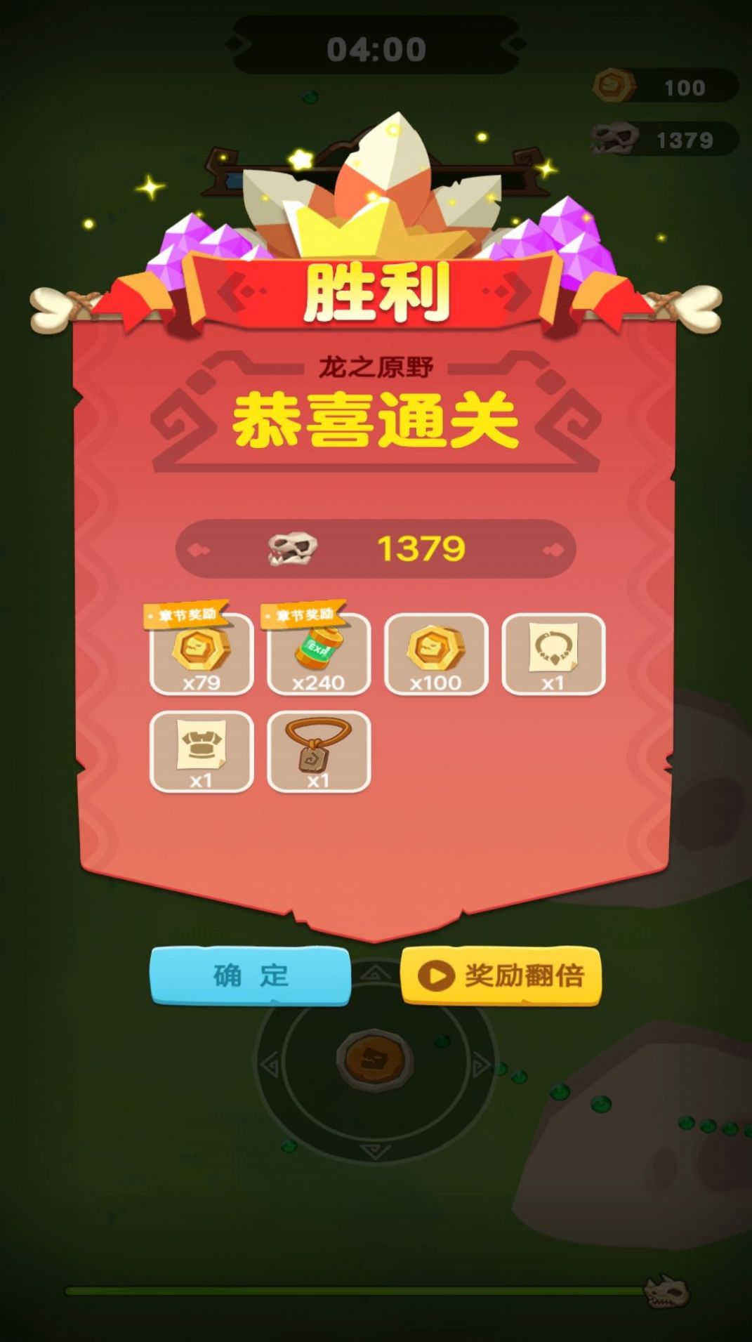 骷髏特工隊(duì)游戲版截圖1