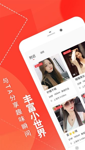 甜芯世界暖心陪伴小圈子下載APP版截圖2