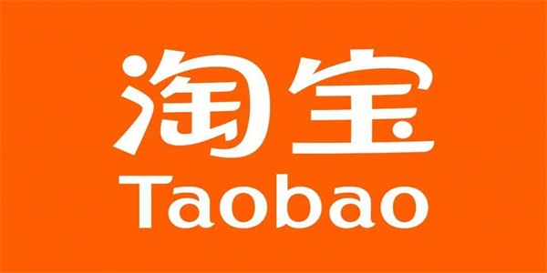 淘寶每日一猜8.29答案最新 淘寶大贏家8月29日今天答案分享
