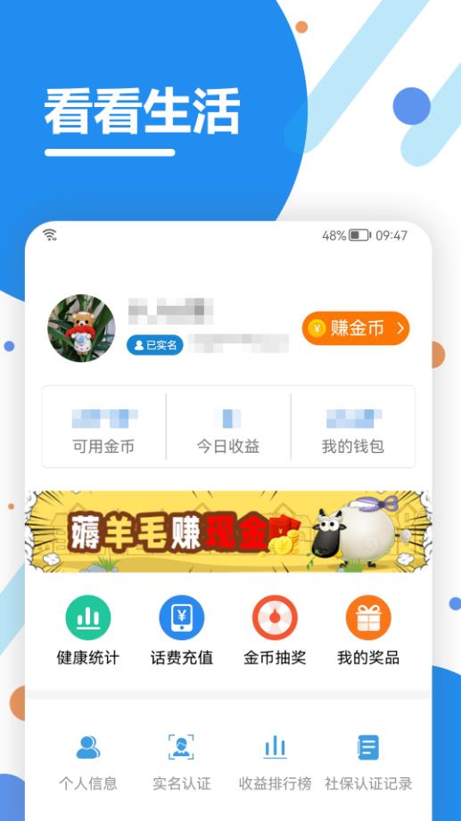 萬(wàn)年歷日歷農(nóng)歷黃歷截圖4