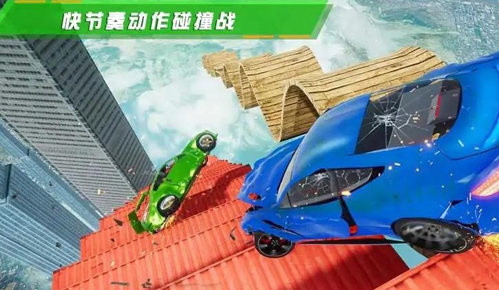 馬桶人車禍模擬器游戲中文手機版截圖4