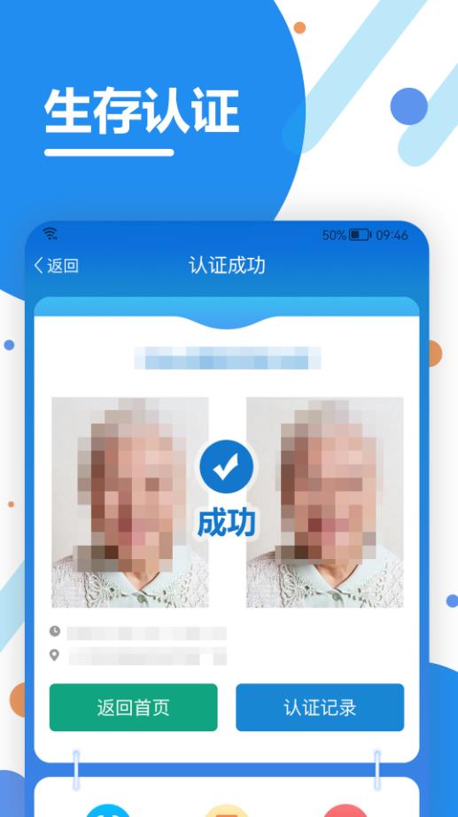 萬(wàn)年歷日歷農(nóng)歷黃歷截圖1