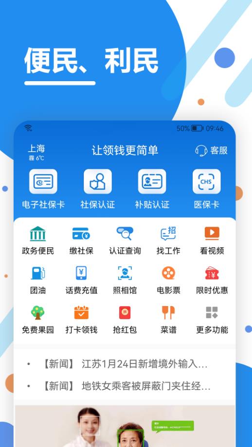 萬(wàn)年歷日歷農(nóng)歷黃歷截圖2