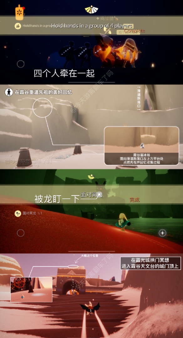游俠網(wǎng)2