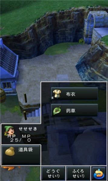 勇者惡斗龍游戲版截圖1