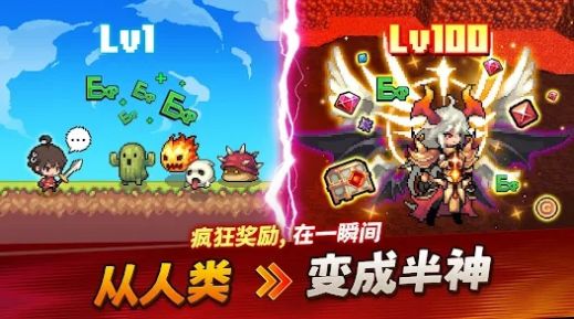 半神養(yǎng)成記游戲中文版截圖1