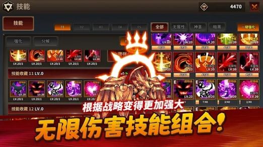半神養(yǎng)成記游戲中文版截圖2